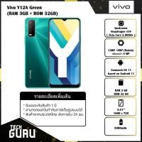 ราคา [พร้อมส่ง] โทรศัพท์มือถือ Vivo Y12A Green (RAM 3GB + ROM 32GB) (13032050886)