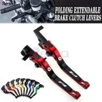 ราคา For MV Agusta F4 312 R 312R 2007 2008 Motorcycle Folding Extendable Adjustable Clutch Brake Levers (50052406932)