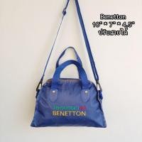 ราคา กระเป๋า benetton ตู้ญี่ปุ่น (29966564677)