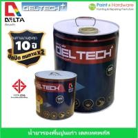 ราคา Delta Deltech + Contact Primer สีรองพื้นปูนเก่า สีรองพื้นทับสีเก่า สูตรน้ำมัน ขนาด 18.925 ลิตร (43524901305)