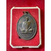 ราคา หลวงพ่อแพแท้ หลวงพ่อแพ วัดพิกุลทอง เนื้อทองแดง ปี 2512 เหรียญไตรมาส สภาพสวย รับประกันพระแท้ มีบริการเก็บเงินปลายทาง (24456788951)