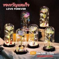 ราคา พร้อมส่ง โคมไฟกุหลาบ พร้อมไฟLED กุหลาบตั้งโชว์ โคมไฟตั้งโต๊ะ ของขวัญ ของขวัญวันวาเลนไทน์ วันครบรอบ (15246965887)