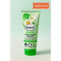 ราคา Balea Kamille Hand & Nagel Balsam 100ml. (German Product) (48503593319)