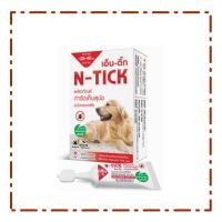 ราคา N-tick ผลิตภัณฑ์กำจัดเห็บ(สีแดง) 1 หลอด สำหรับสุนัขน้ำหนักไม่เกิน 20-40 กิโลกรัม (19038728442)