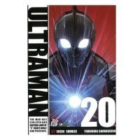 ราคา หนังสือ อุลตร้าแมน เล่ม 20 (การ์ตูน) (57252292231)