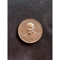 ราคา เหรียญหลวงพ่อแช่ม วัดฉลอง วัดพระศรีรัตน ปี2544 (40554598660)