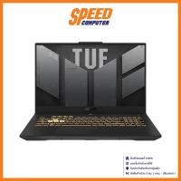 ราคา ASUS Notebook(โน้ตบุ๊ค) TUF Gaming F17 (2023) FX707ZV4-LL021W by speedcom (19974458275)