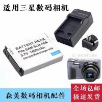 ราคา เหมาะสําหรับ Samsung WB150F WB151 WB201F WB350F WB351F แบตเตอรี่กล้องดิจิตอล + เครื่องชาร์จ (54655181439)