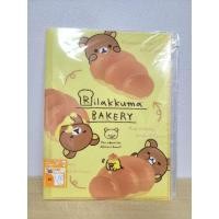 ราคา แฟ้มใส่เอกสาร ริลัคคุมะ Rilakkuma (23019434469)