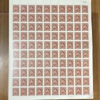 ราคา แสตมป์รัชกาลที่9 ราคา 15 สตางค์ จำนวน 100 ดวง (3611275401)