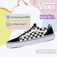 ราคา Vans old skoolรองเท้าผ้าใบหุ้มข้อต่ำ สวมใส่สบาย ไม่ลื่น พื้นนุ่มและบาง ยูนิเซ็กส์ สีดำและสีขาว (25796891229)