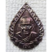 ราคา เหรียญ หลวงพ่อเงิน วัดบางคลาน ออกวัดเขาโพธิ์ อ.บ้านค่าย จ.ระยอง รุ่นสร้างโบสถ์ ปี2536 (3840352678)