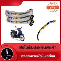 ราคา สายอุดน้ำมันเครื่อง ตัวปิดฝาน้ำมันเครื่องสำหรับรถมอเตอร์ไซด์ HONDAและYAMAHA (14996787765)