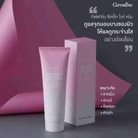 ราคา ซีเคร็ท ไวท์ ครีม Secret White Cream (27132730465)