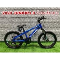 ราคา ฟรีจัดส่ง!2020 TRINX JUNIOR1.0 เสือภูเขาเด็กล้อ 20 นิ้ว (5757954685)