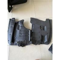 ราคา พลาสติกใต้เครื่อง Nissan cefiro A32 A33 ปี1996-2001 มีซ้ายขวา (26709664323)