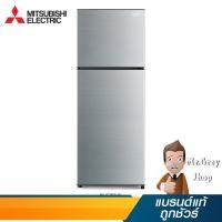 ราคา MITSUBISHI ตู้เย็น ขนาด243ลิตร 8.6คิว 2ประตู อินเวอร์เตอร์ สีชิลเวอร์ รุ่น MR-FC26EP SSL (18377) (4655271239)