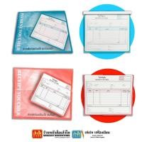 ราคา ใบสำคัญรับ ใบสำคัญจ่าย คละแบบ (7089243685)
