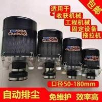 ราคา ตัวกรองทําความสะอาดพิเศษ กรองอากาศ เก็บฝุ่น รถตัก รถตัก รถแทรกเตอร์ขนาดกลางขนาดใหญ่ อุปกรณ์เสริมเครื่องดีเซล (46654618125)