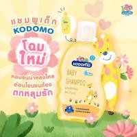 ราคา W0011Kodomo สบู่และยาสระผมเด็ก สูตรออริจินอล สีเหลือง แชมพูเด็ก โฉมใหม่!​ 400 มล. (13592439366)