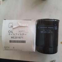 ราคา กรองน้ำมันเครื่อง Mitsubishi Strada 2800, Triton 3.2 ME-201871 แท้ (16378823945)