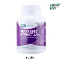 ราคา สารสกัดจากเมล็ดองุ่น 20 มก. Mega Grape Seed Extract 20 mg 60 เม็ด (53252624541)