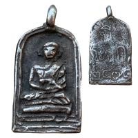 ราคา หลวงพ่อไปล่ เหรียญหลวงพ่อไปล่ (28581069617)