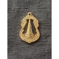 ราคา เหรียญเสมาพระธาตุพนม ไม่ทราบปี (47355725959)