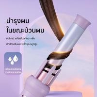 ราคา Vivid&Vogue เครื่องม้วนผมอัตโนมัติ (27492162691)