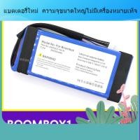 ราคา สำหรับ JBL Boombox Battery Ares 1 Cell 25000mah ความจุจริง 10000mAh แบรนด์ใหม่ (48656878268)