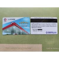 ราคา บัตรเติมน้ำมัน CALTEX มูลค่า 1000 บาท (8635896391)