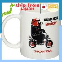 ราคา Honda แก้วมัค Kumamon Monkey125 Mug Cup (41022994311)