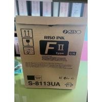 ราคา Ink หมึกเครื่องโรเนียว Riso S-8113UA (⚠️ สอบถามสินค้าและจำนวนสินค้าก่อนกดสั่งด้วยนะครับ) (17097095273)
