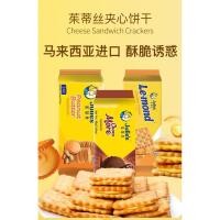 ราคา ขายร้อน Julies ชีสเค้กเนยถั่วแซนวิชบิสกิต 89g นําเข้าจากมาเลเซีย Snack Leisure ช็อกโกแลตรสคุกกี้เค้ก (46401106947)