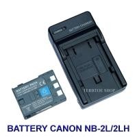 ราคา (Set 1+1)NB-2L / NB2L / NB-2LH / NB2LH Battery and Charger For Canon G7,G9,S70,S80,S50,S30,S40,S45,DC410,DC420,400D,350D (21862835301)