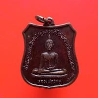 ราคา เหรียญหลวงพ่อ วัดคู อ่างทอง "แท้"พระเครื่องยอดนิยม เครื่องรางและสิ่งศักดิ์สิทธิ์ รับประกันความแท้ เก็บเงินปลายทาง พระเคร (13862936481)