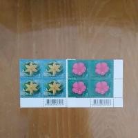 ราคา แสตมป์สะสม แสตมป์ไปรษณีย์ แสตมป์ติดซองจดหมาย แบบ 1 ดวง และ แบบชุด (28811477104)