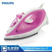 ราคา Philips เตารีดไอน้ำ ขนาด 1000 วัตต์ พร้อมแผ่นความร้อน Non-Stock พลังไอน้ำ 13 กรัม/นาที รุ่น GC1418/02 (1495424676)