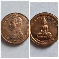 ราคา เหรียญ "พระจุลจอมเกล้าเจ้าอยู่หัว" รัชกาลที่ 5 หลัง พระพุทธนิโรธรังษี สวยๆ เนื้อทองแดง สภาพสวย หายาก (27600261031)