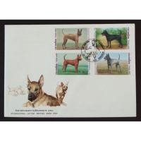 ราคา [ซองวันแรกจำหน่าย หรือ FDC ไปรษณีย์ไทย] ปี 2536 ชุดสัปดาห์สากลแห่งการเขียนจดหมาย- สุนัขหลังอาน (สภาพดี) (9915273718)