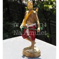 ราคา พรานบุญ (หน้าทอง) ขนาดตั้งบูชา รุ่นมงคลสิทธิโชค ปี58 พ่อแก่เจ้าแสง วัดบ้านตรัง จ.ปัตตานี (9834775225)