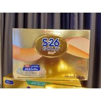 ราคา S26 gold sma1 2750g. (21084977632)