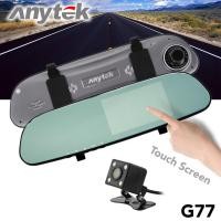 ราคา กล้องติดรถยนต์ Anytek G77 ติดกระจกมองหลัง 2 กล้อง จอทัชสกรีน (344724240)