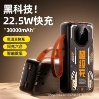 ราคา พาวเวอร์แบงค์ได้รับการรับรอง 3c 22.5W ชาร์จเร็วสุด 50,000mAh พาวเวอร์แบงค์ความจุขนาดใหญ่ L12.10 (49152882440)