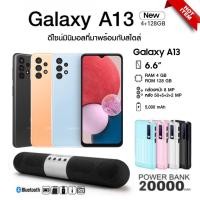 ราคา Samsung Galaxy A13 (Ram4/128GB) ของแถมพิเศษ ประกันศูนย์ 1 ปี (19905001769)