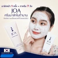 ราคา JOA Cream Pack ⭐️ ครีมพอกหน้าเกาหลี ขนาด 100 กรัม (10738882605)