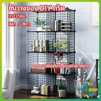 ราคา คอกกรงสัตว์เลี้ยง DIY ออกแบบกรงได้ตามต้องการ ตะแกรงลวดเหล็กชุบสีพลาสติก DIY Grid Shelf (41920853794)