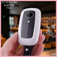 ราคา 【2023-2025】 กล่องใส่กุญแจรถเหมาะสำหรับโตโยต้าไดฮัทสุไดฮัทสุเปลือกกุญแจรถ Myvi/ATIVA ฝาครอบเกราะป้อง (50000309391)