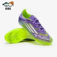 ราคา รองเท้าฟุตบอลเด็ก Adidas Kids F50 Elite FG (สตั๊ดเด็กตัวท็อปพร้อมกระเป๋า) (47656806480)