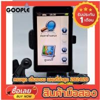 ราคา Garmin nüvi 3770 Thai, English (24809042544)